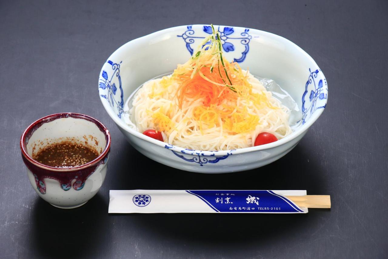 Harajo No Yado Shiro Minamishimabara Exterior photo