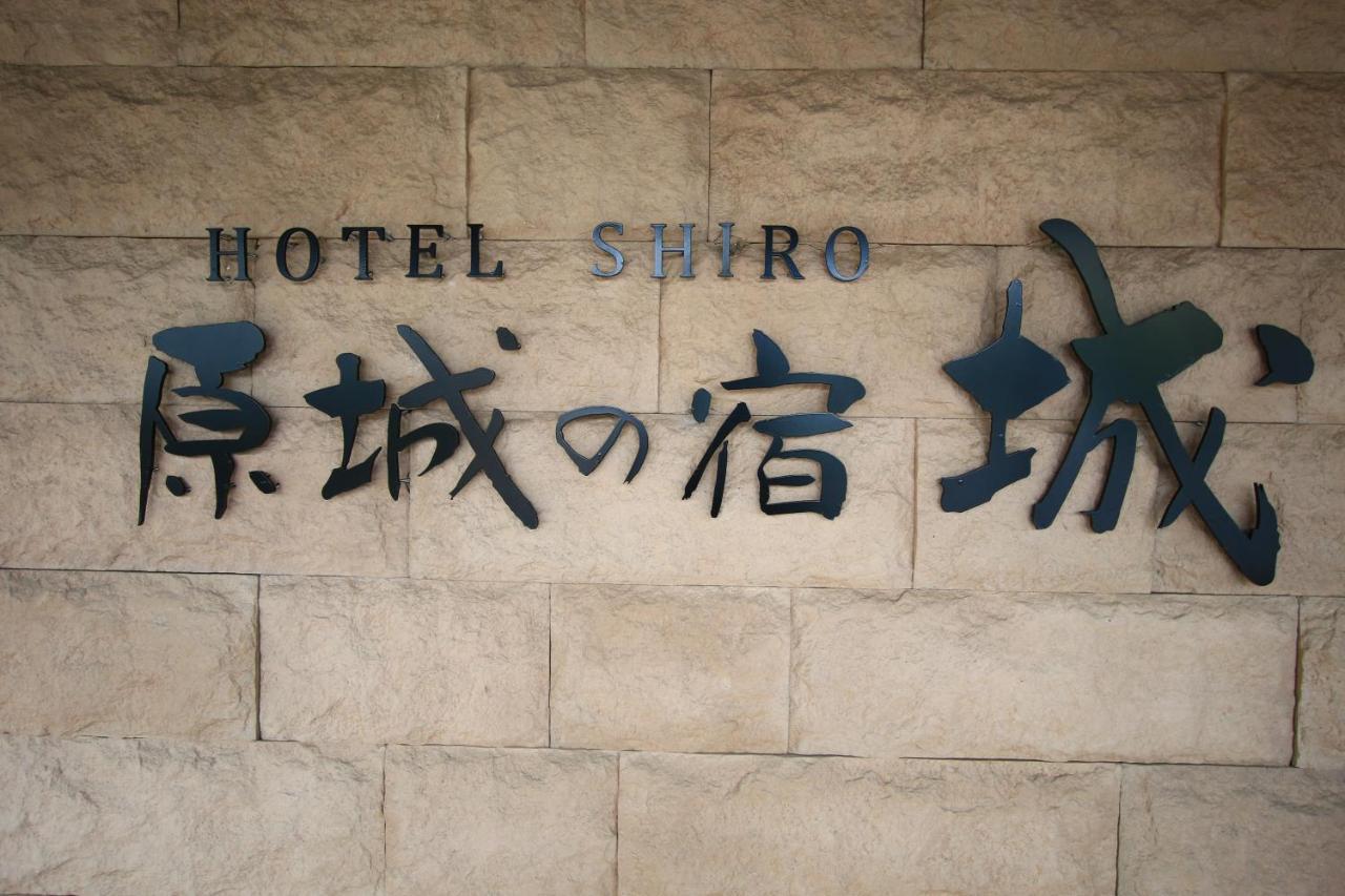 Harajo No Yado Shiro Minamishimabara Exterior photo