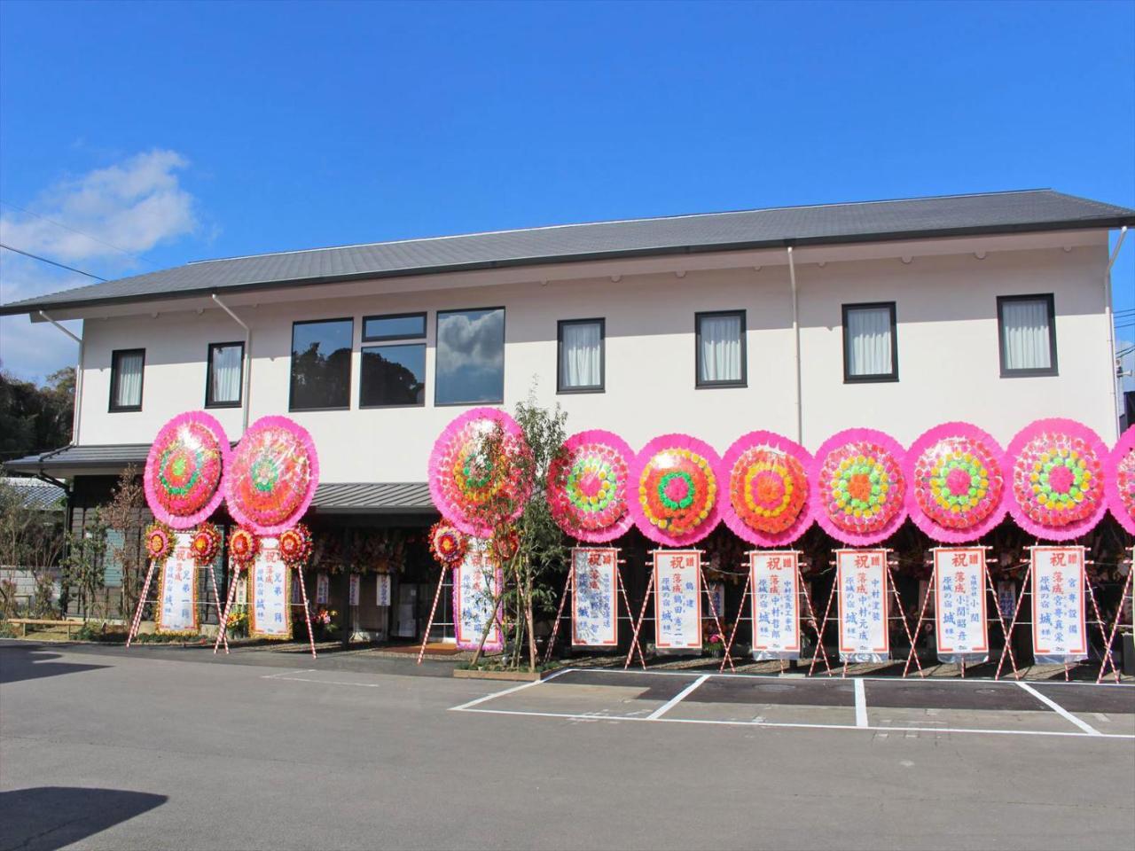 Harajo No Yado Shiro Minamishimabara Exterior photo