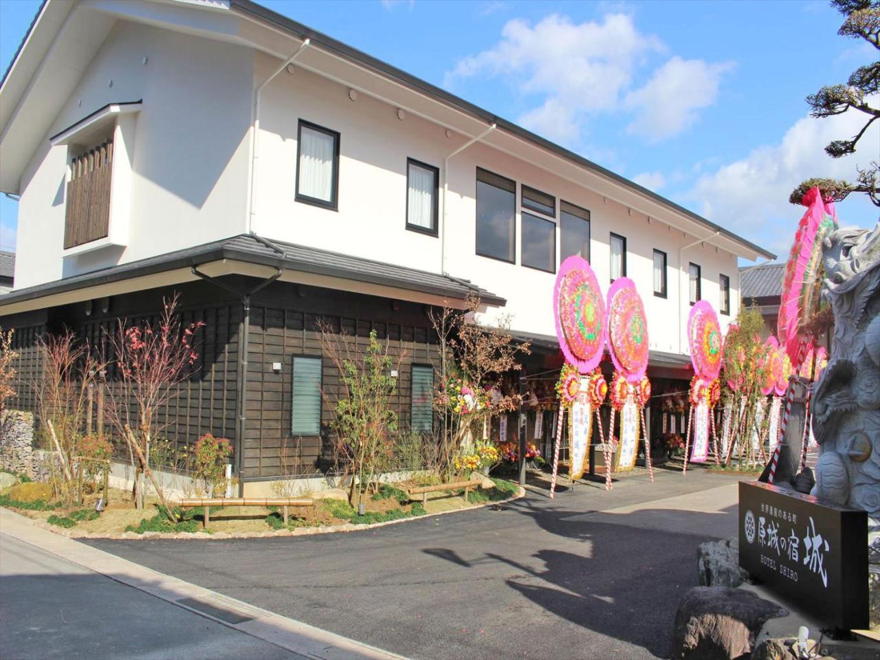 Harajo No Yado Shiro Minamishimabara Exterior photo