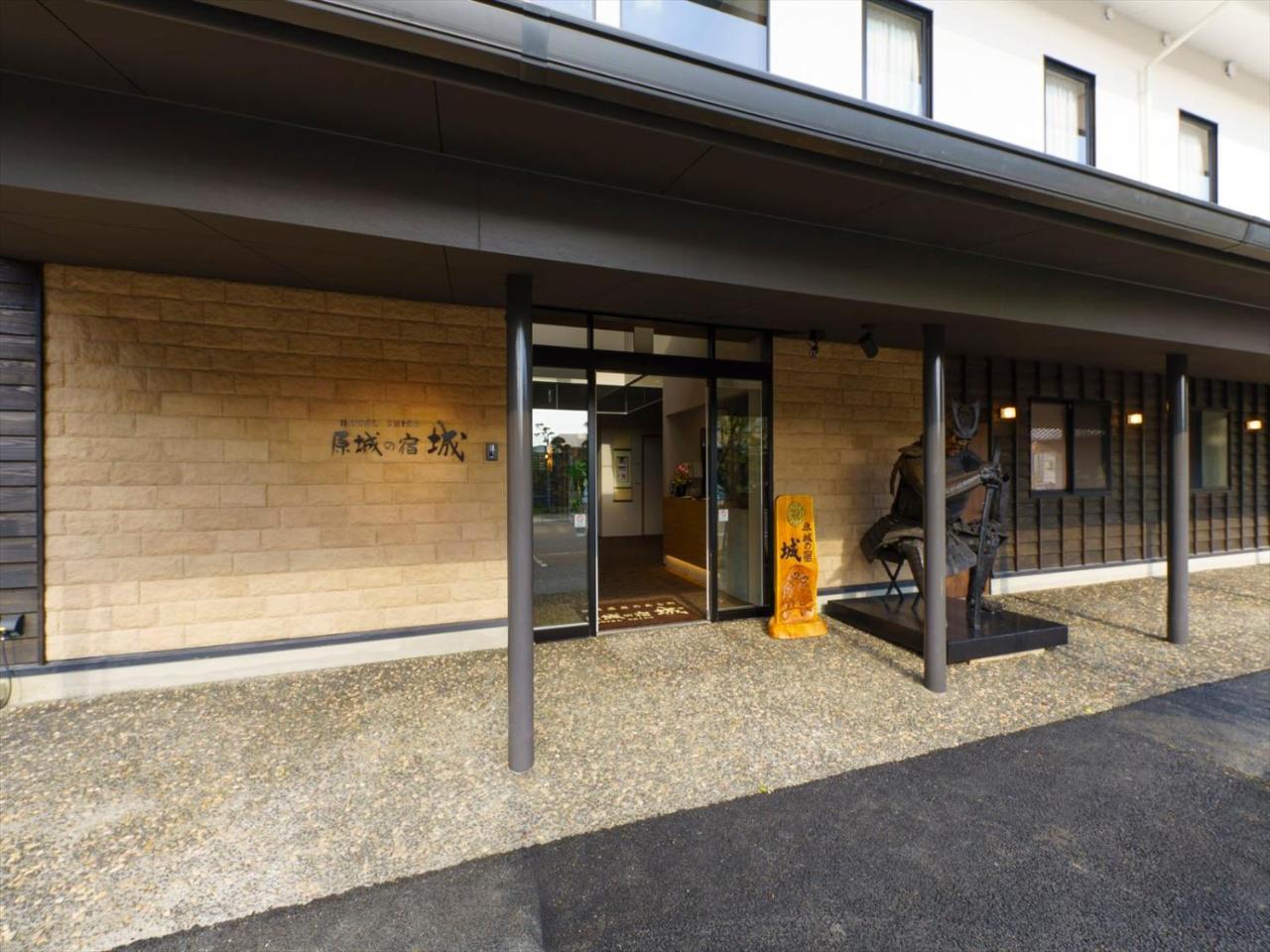 Harajo No Yado Shiro Minamishimabara Exterior photo